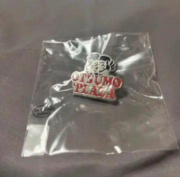 오츠모 플라자 빅 핀스 버디