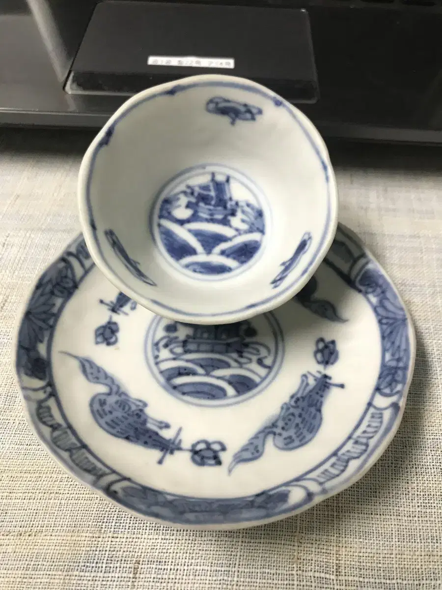청화백자 명나라
