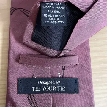 타이유어타이 넥타이