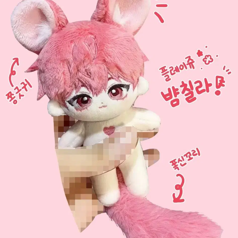 Shop Bamby on Bunjang Global Site - No more Korean account!