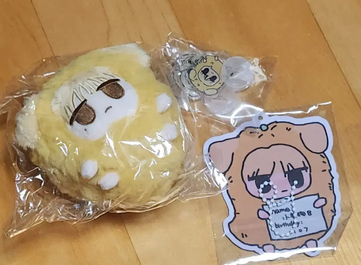 디에잇 인형 망고씨묭 양도 미개봉