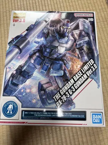 건담 베이스 한정판 MG RX-78-3 G-3 건담 Ver.3.0