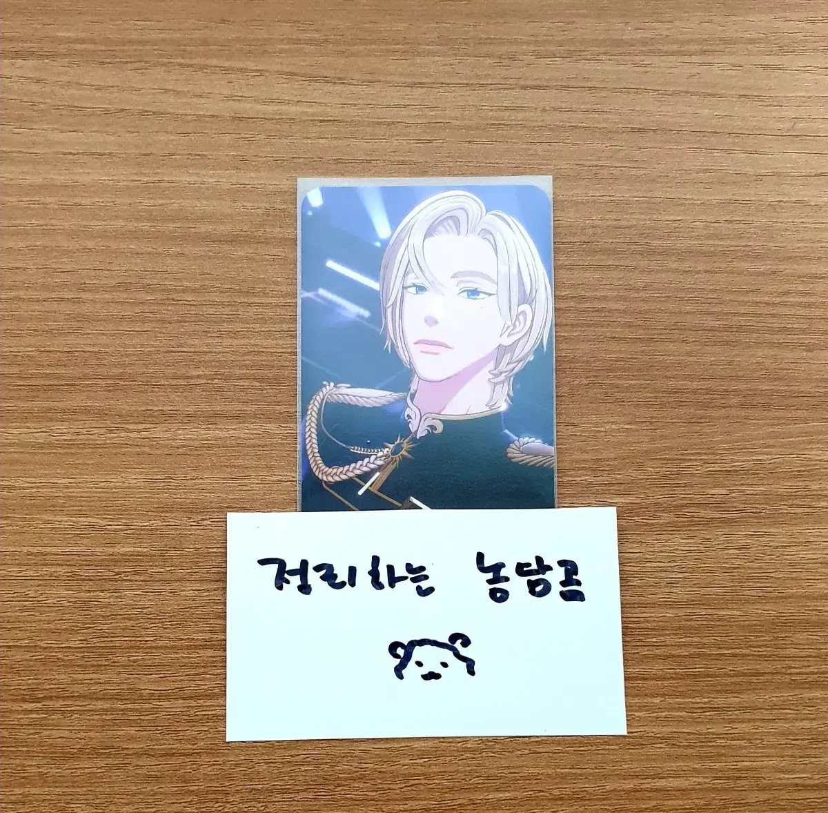 플레이브 노아 빼빼로 스페셜 포카