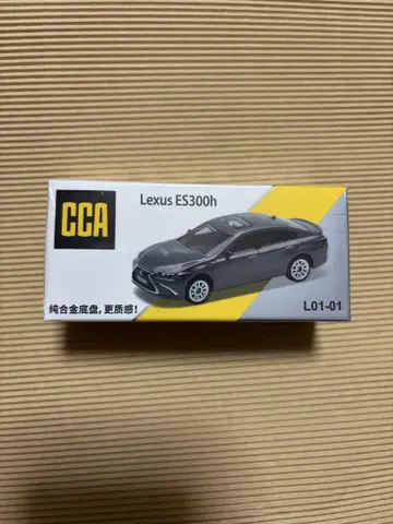 CCA LEXUS ES300h 미니카 1/64 토미카 사이즈
