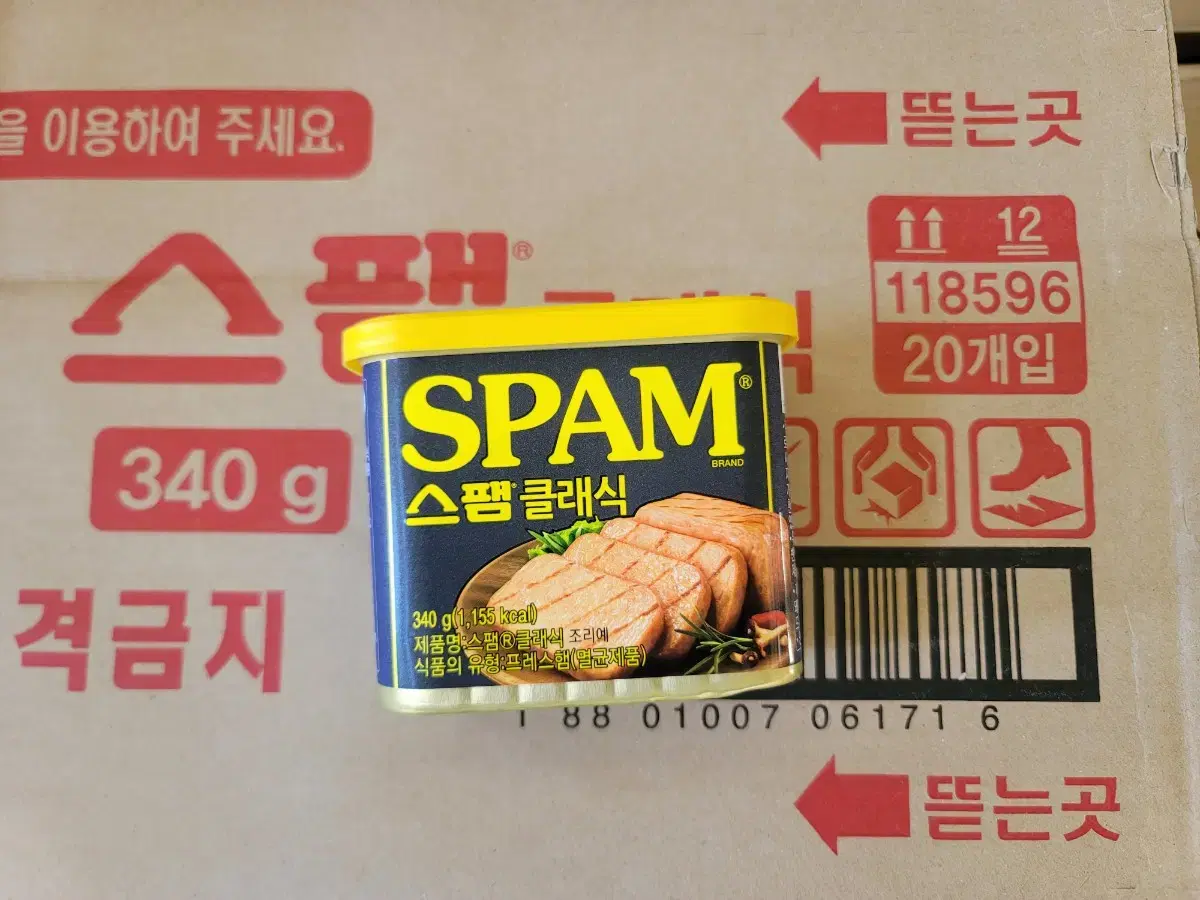 Selling one box of 20 Spam Classic 340g.