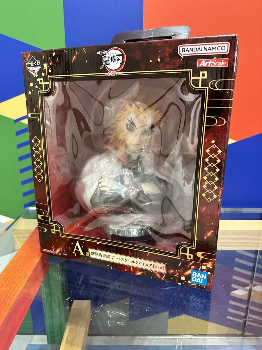 Demon Slayer Kuji, Set Your Heart Ablaze Rengoku A Award Art Scale