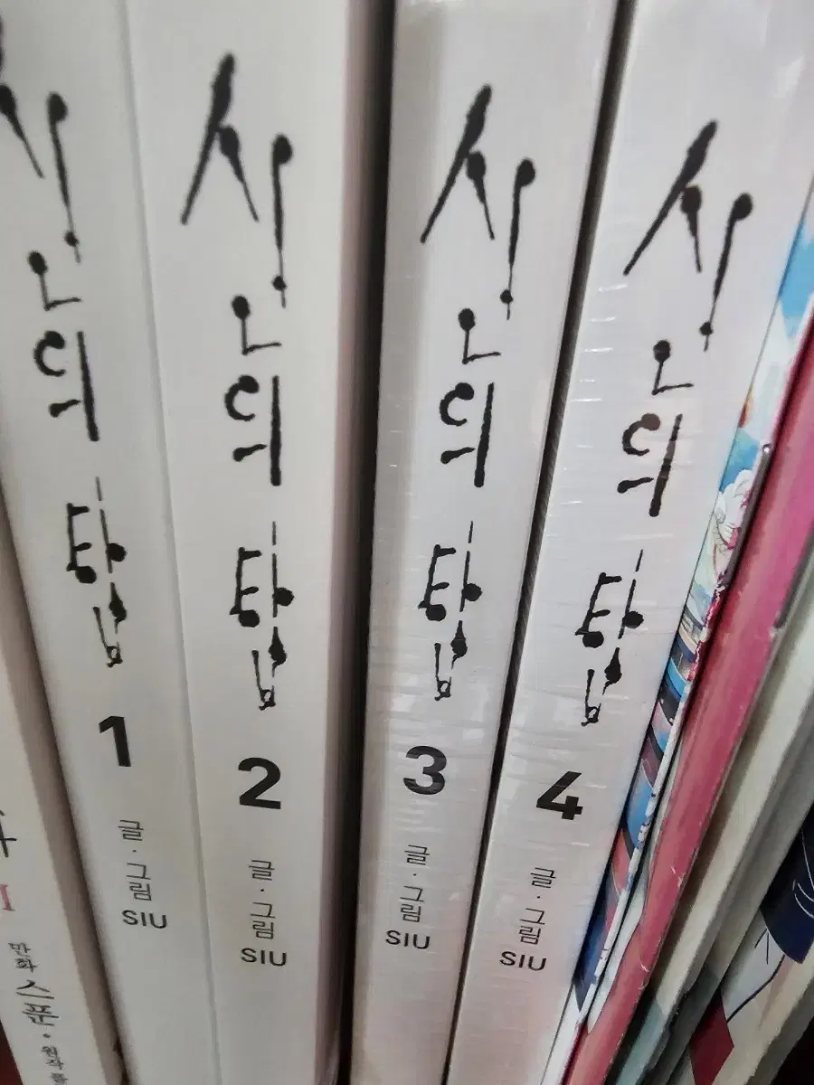 Tower of God Comic Books Volumes 1 and 2 Unsealed, Volumes 3 and 4 Sealed in Bulk