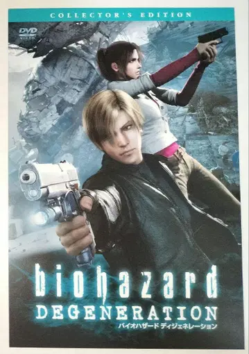BIOHAZARD 바이오하자드 디제너레이션 레온 클레어 표지
