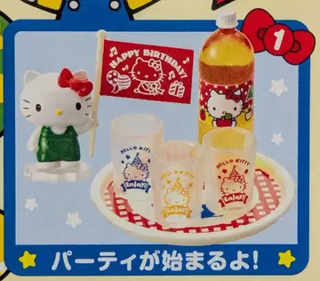 리멘트 헬로키티 두근두근 생일 1. 파티가 시작된다!