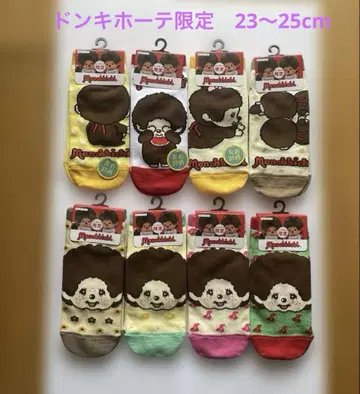 몬치치 돈키호테 한정 양말 8켤레 세트