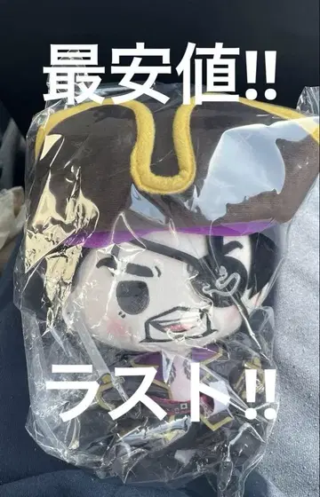 돈키호테 류가쿠 모치도루 캡틴 마지마 봉제 인형