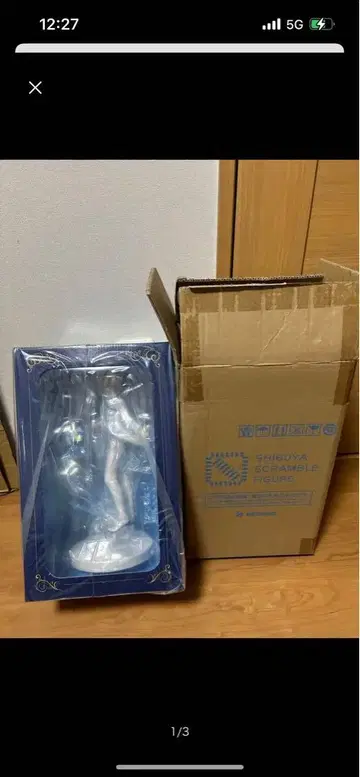 시부야 스크램블 피규어 유지오 - 화이트 수트 Ver.