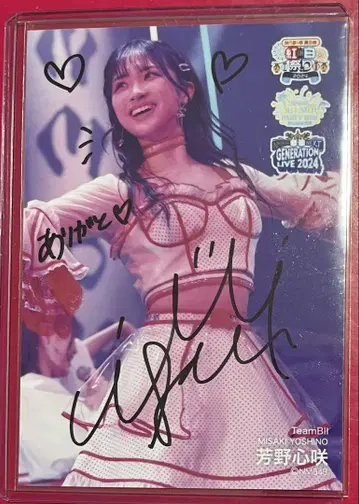 NMB48 2024 라이브 사진 요시노 코코로 친필 사인 포함