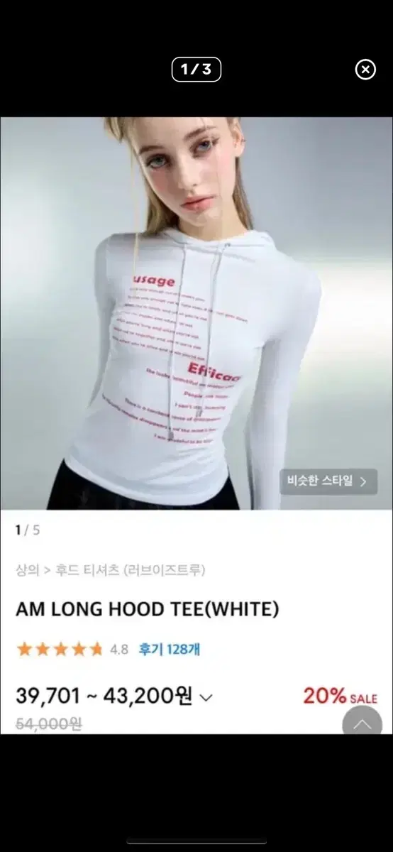 Luvistrue Hoodie worn by ningning