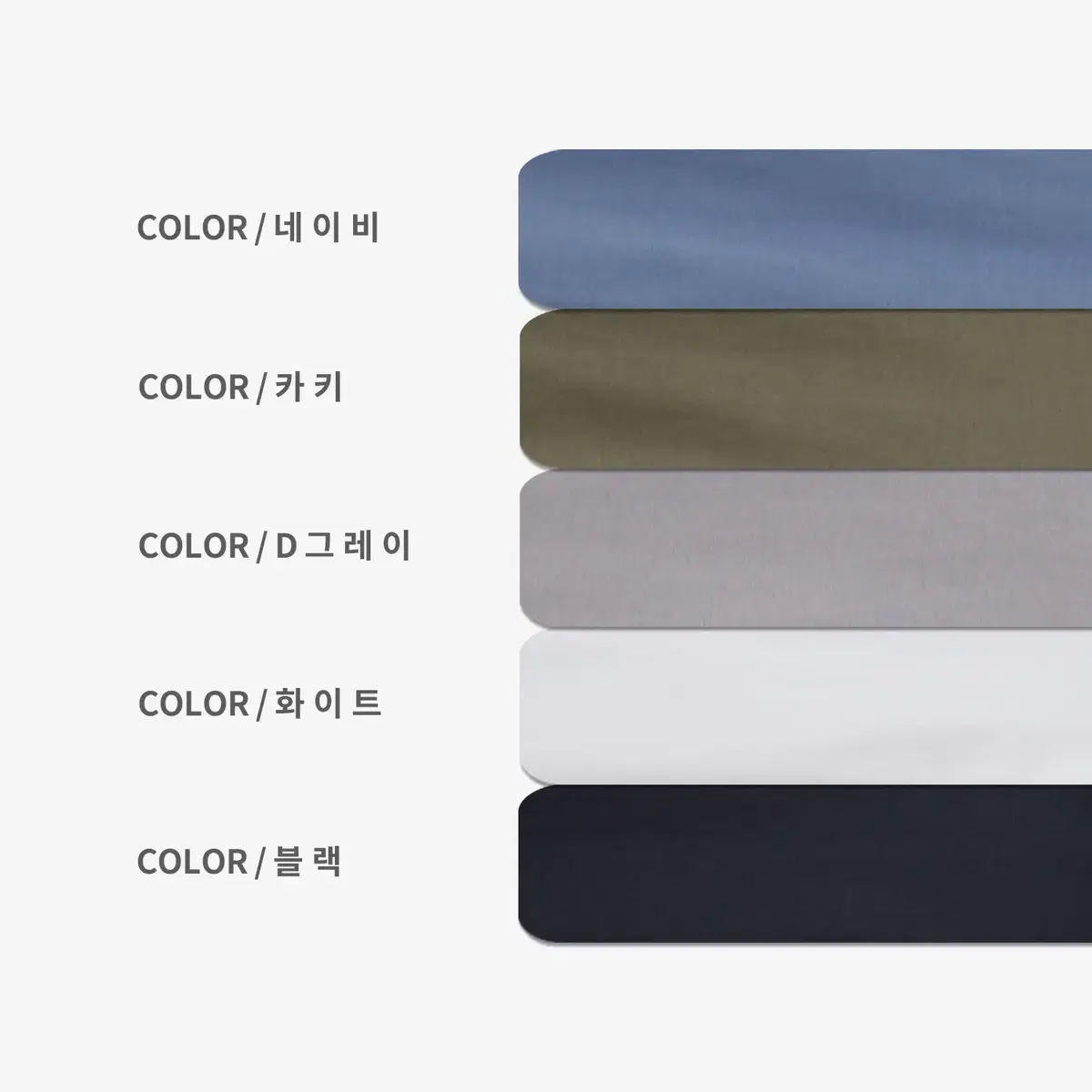1+1 쿨링 반팔티셔츠 L-2XL