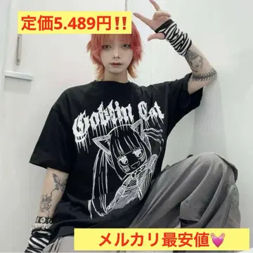 볼칸 Goblin Cat BIG 티셔츠