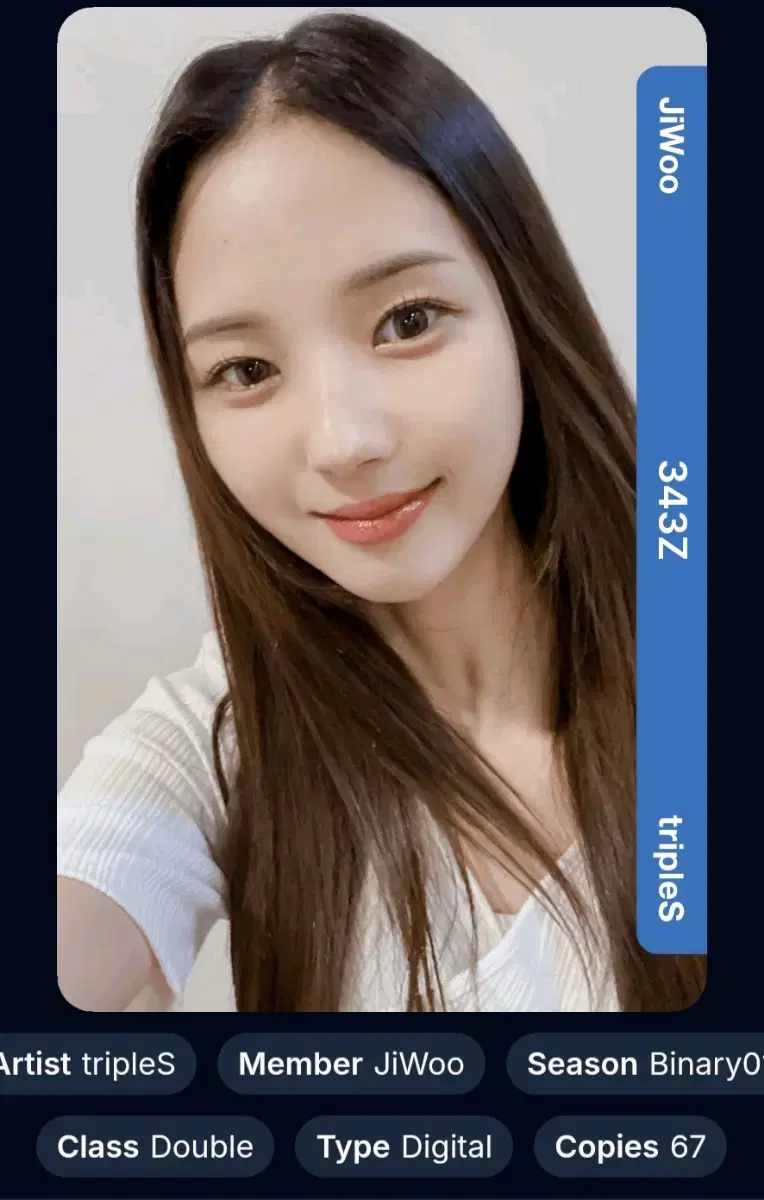 트리플에스 이지우 오브젝트 특전 바이너리 희귀