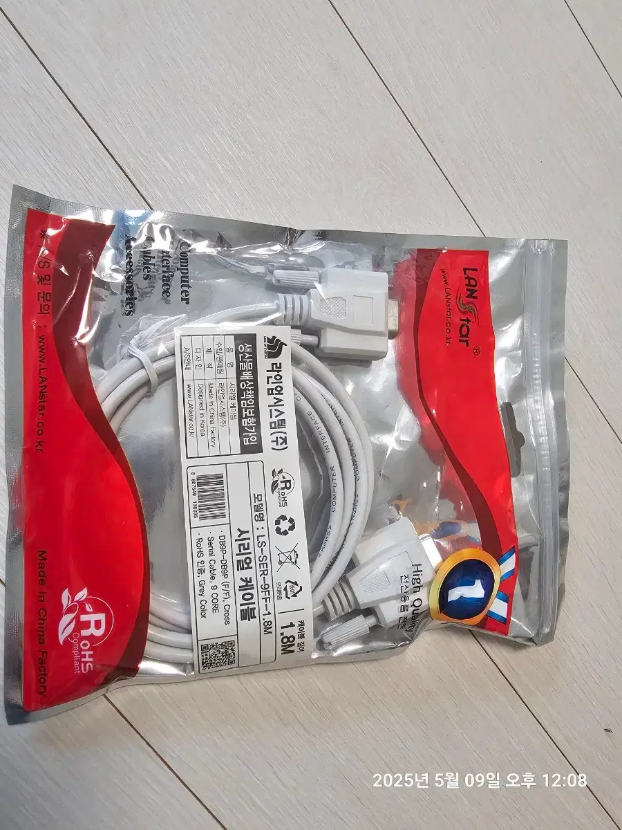 비트코인 백서 해설 | 브랜드 중고거래 플랫폼, 번개장터