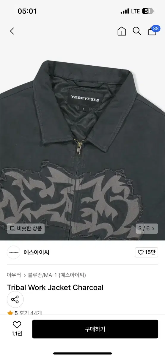 예스아이씨 워크자켓 차콜