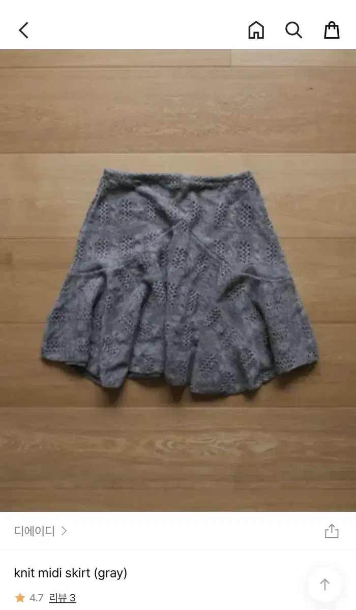 DAD skirt layered skirt