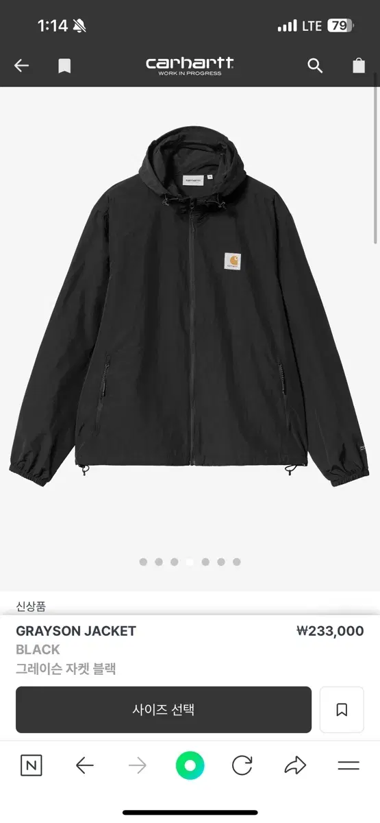 CARHARTT WIP 그레이슨 자켓 바람막이 L