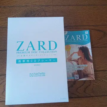 (미개봉) ZARD 휴대용 CD 플레이어