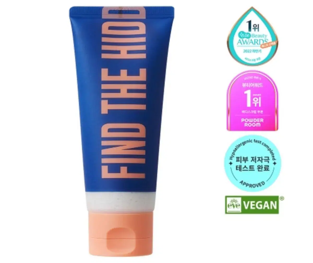 디어도어 더 히든 바디스크럽