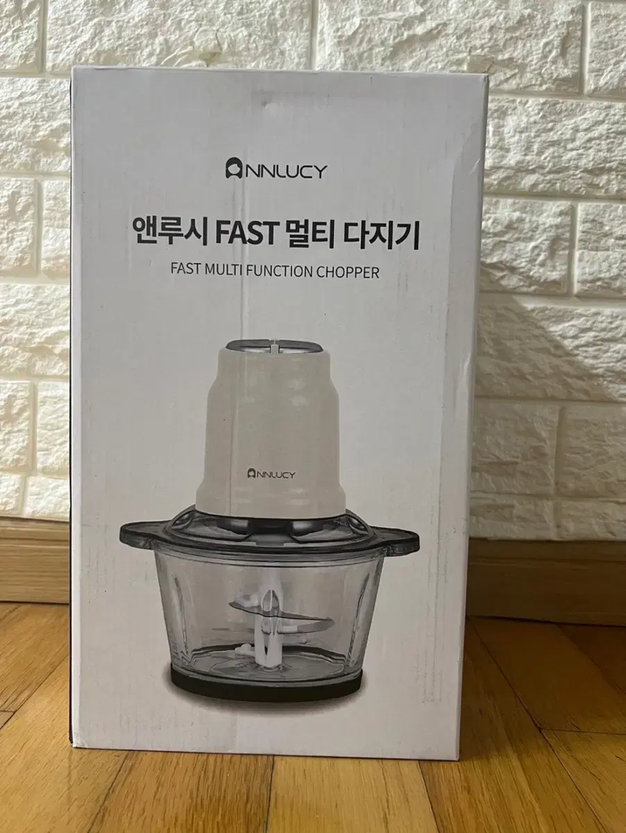 앤루시 FAST 멀티 다지기 (미개봉 새상품)