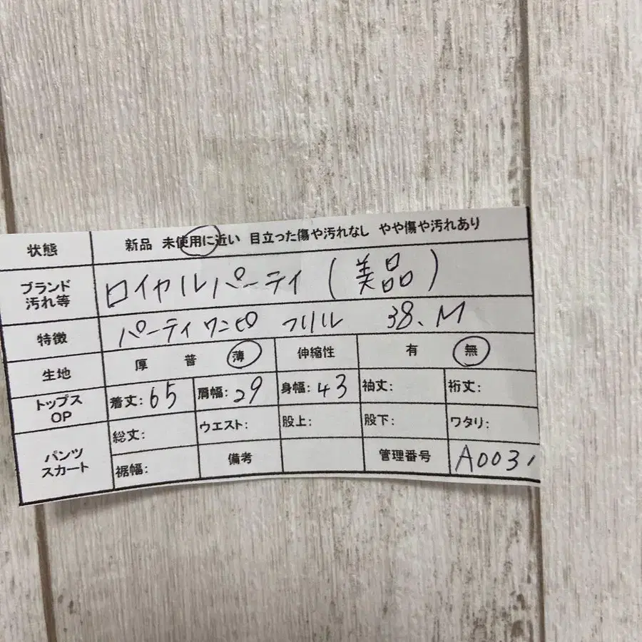 11번째 상품 이미지