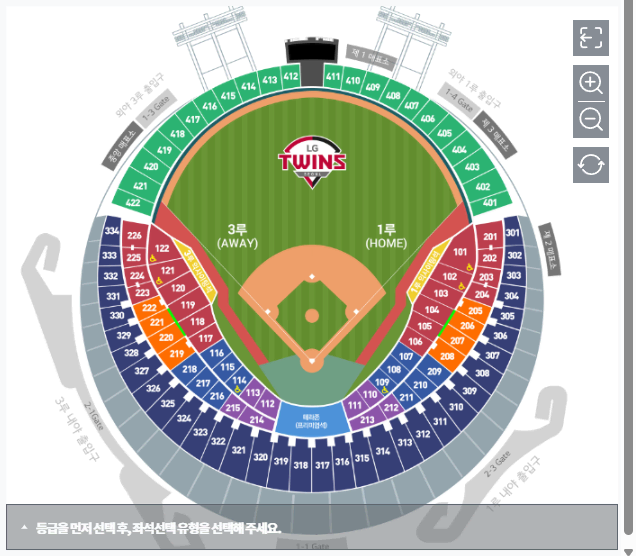 Orange seats on the first base line for LG vs KT game on May 17 (Sat) are on sale.