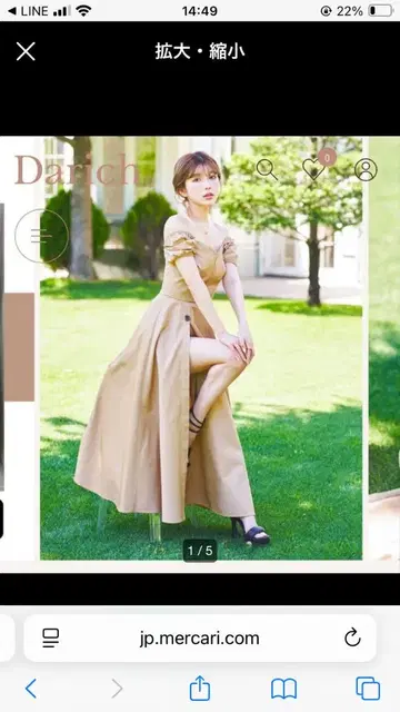 다리치 베이지 퍼프 슬리브 롱 원피스