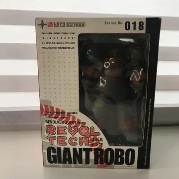 REVOLTECH 018 자이언트 로보 OVA