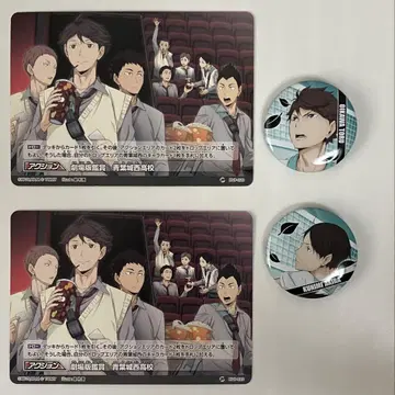 하이큐 극장판 혜택 오이카와 토오루 쿠니미 히데 캔뱃지 바보카