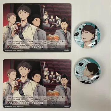 하이큐 극장판 혜택 오이카와 토오루 쿠니미 히데 캔뱃지 바보카