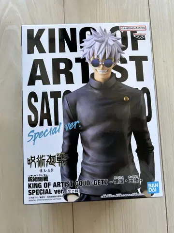 미개봉 새상품 주술회전 KING OF ARTIST 고죠 사토루