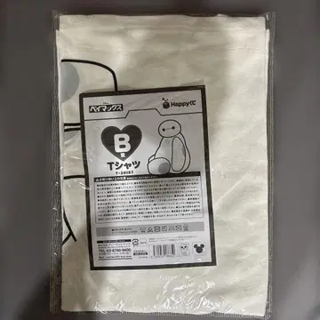 베이맥스 Happy 복권 B상 티셔츠