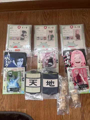 나루토 제일복권 중급 시험편 하위상