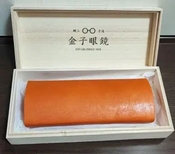 금자안경 KV-97 도수 없음
