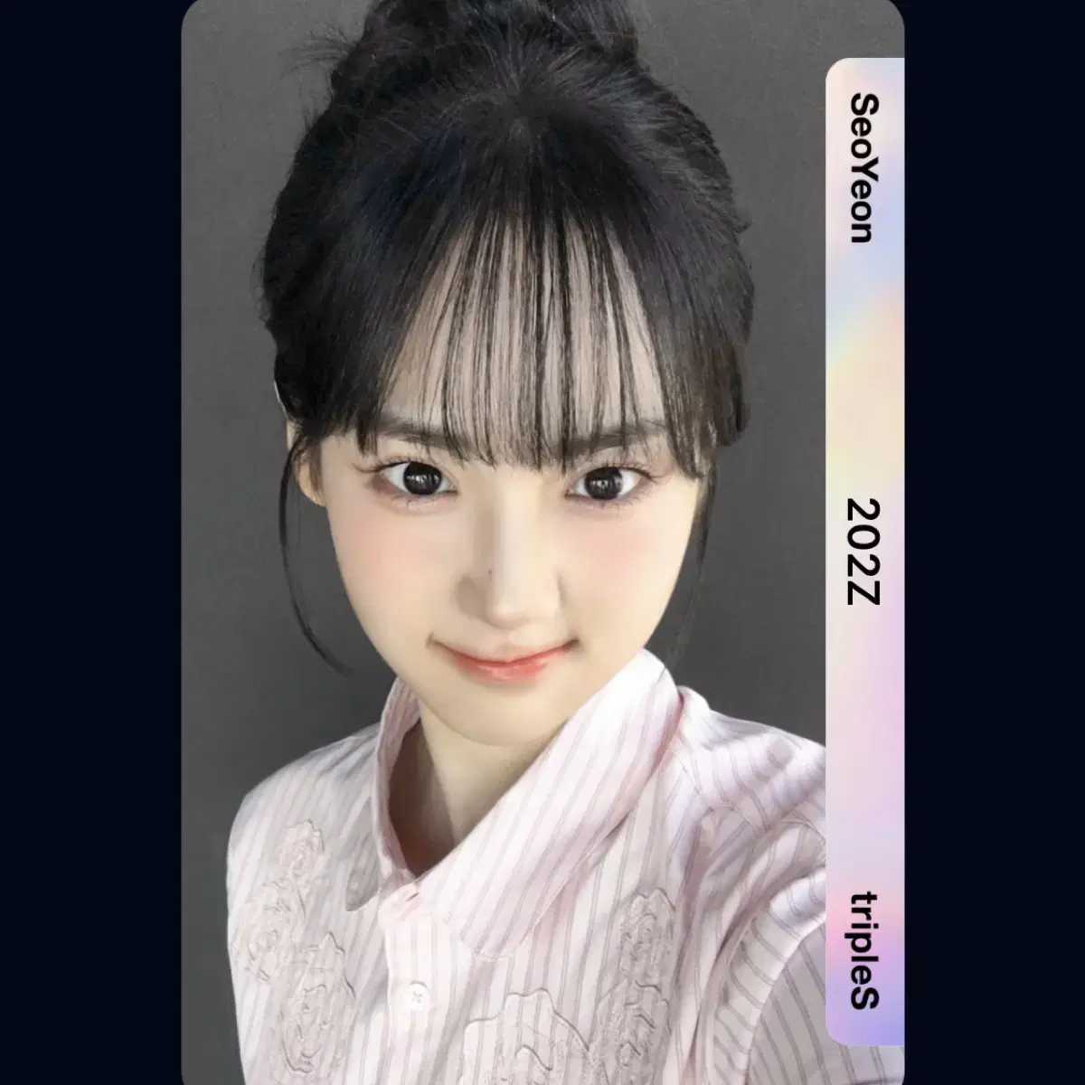 구매) 트리플에스 서연 스페셜 오브젝트