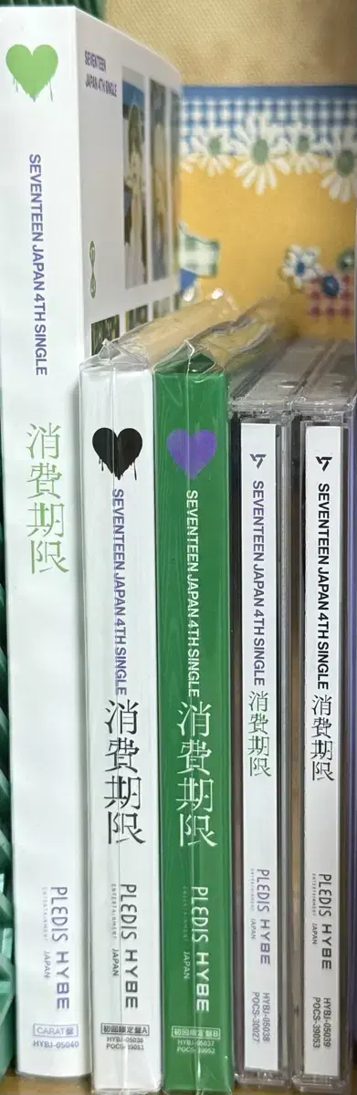 세븐틴 개봉앨범 양도 판매