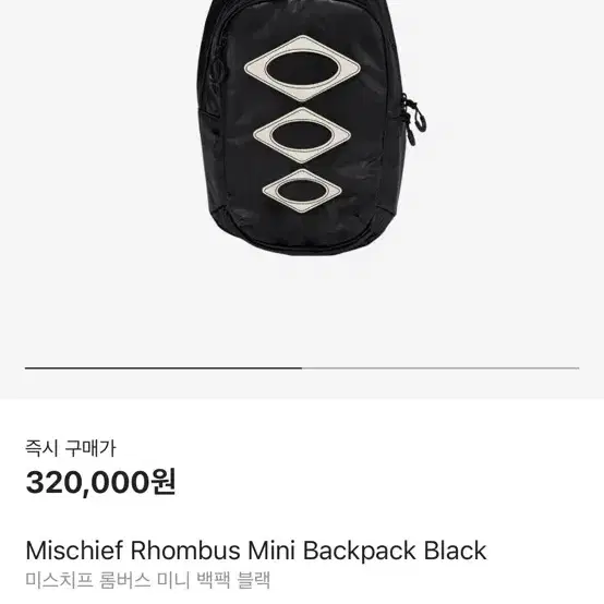 バッグ Mischief Rhombus Mini Backpack Black Mischief Rhombus Mini Backpack Black | eBay