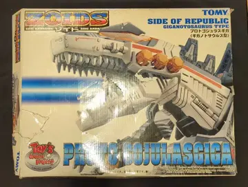 타미힐피거 토이즈 드림 프로젝트 프로토 고지라 삼나무 <>