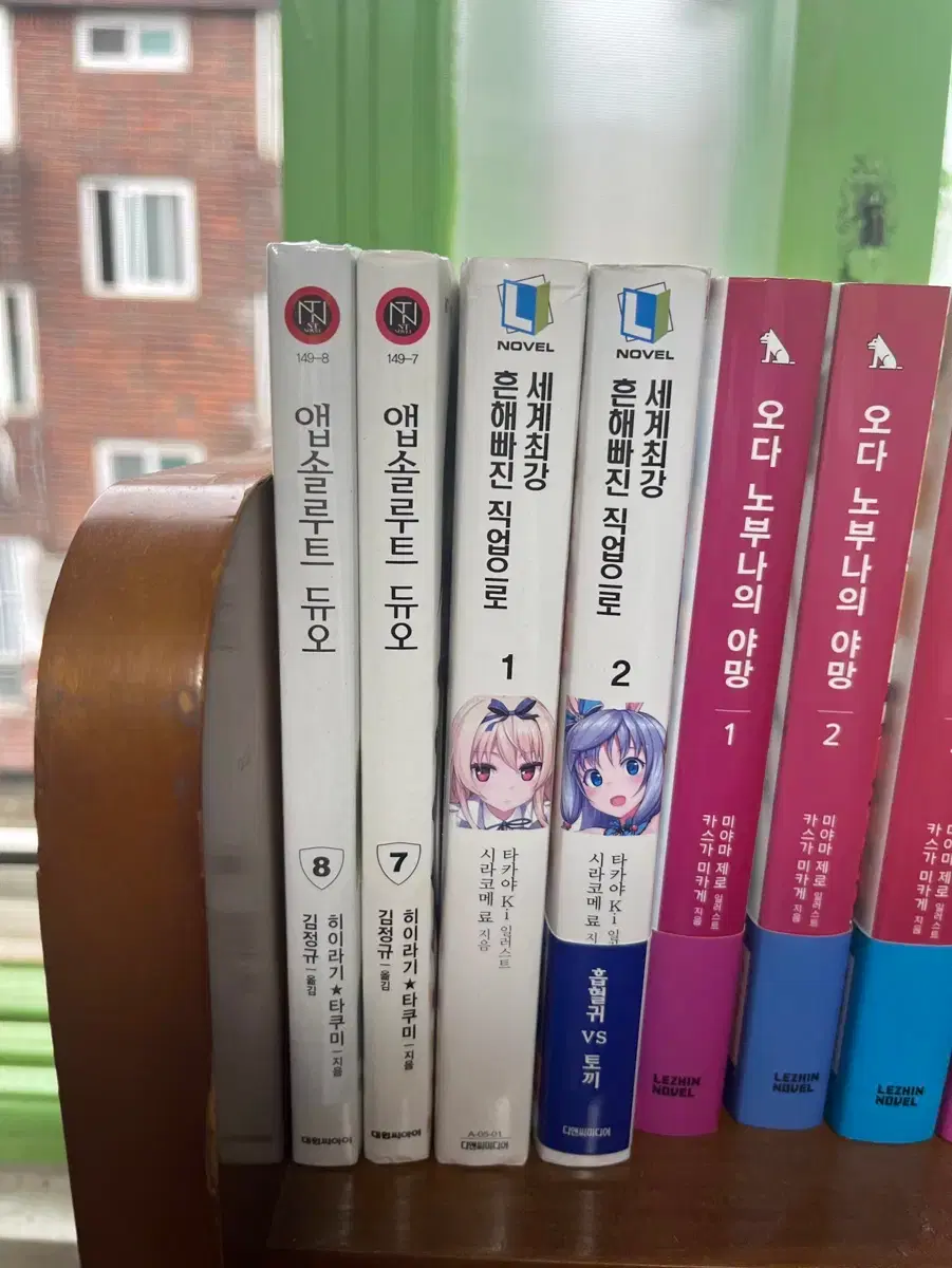 Arifureta: From Commonplace to World's Strongest Volumes 1 & 2 First Edition