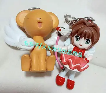 카드캡터 사쿠라 키링 당시 제품 사쿠라 케로 2개 세트