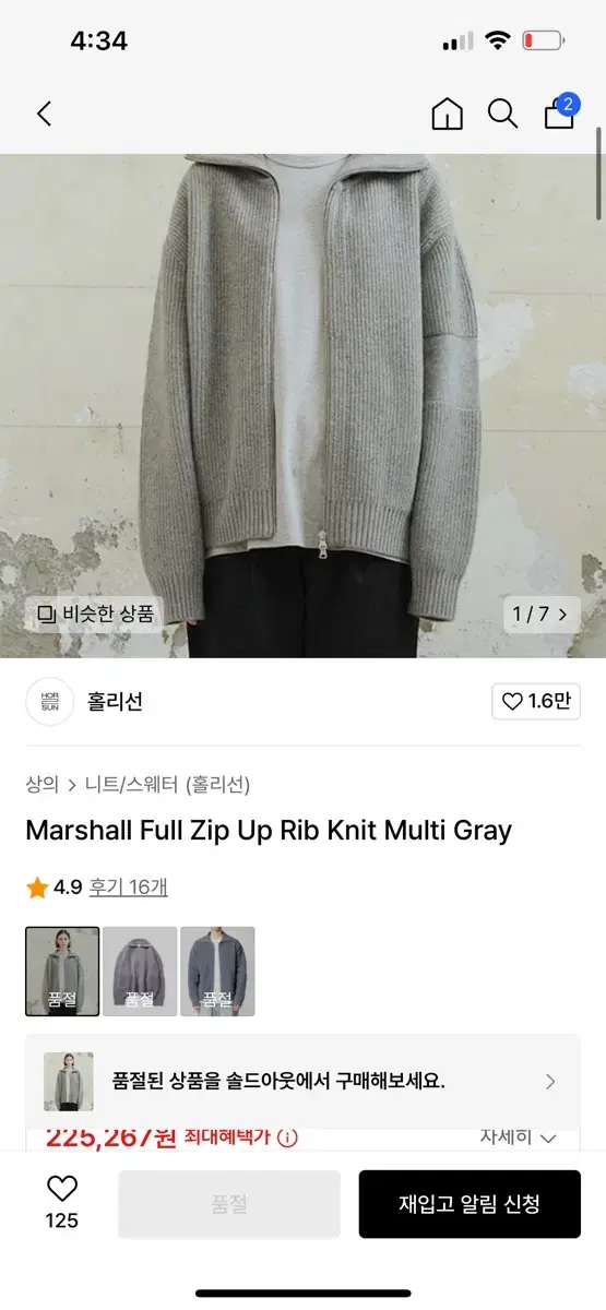 Horlisun Marshall Full Zip-Up Knit Multi-Gray Size M