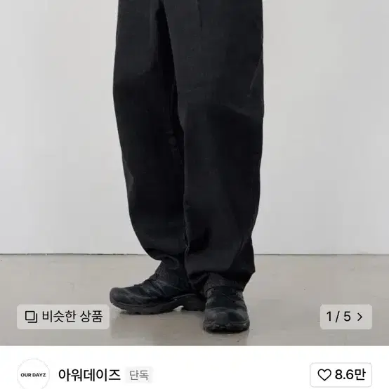 【YOURNUS】Wafer String Balloon Pants YOURNUS】Wafer String Balloon Pants (YOURNUS/パンツ