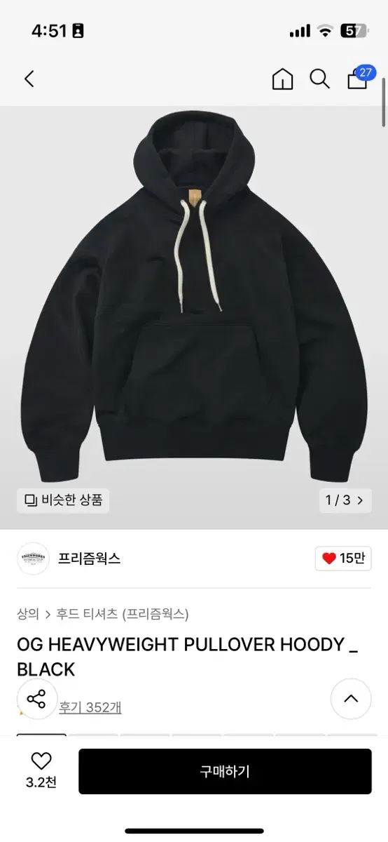 프리즘웍스 OG 오리지널 가먼츠 헤비웨이트 후디 XL