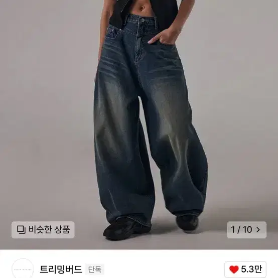 Shop 트리밍버드요크데님 on Bunjang Global Site - No more