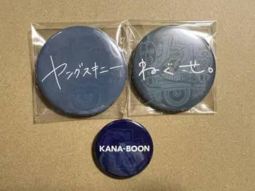 영 스키니 네구세 KANA-BOON 레이디 크레 캔뱃지