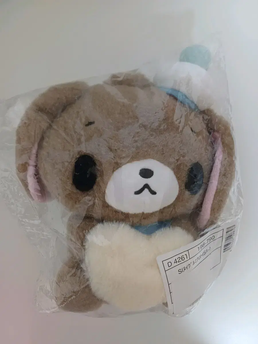 슈가바니즈 쿠로우사 봉제인형 헤이세이 후와후와 탄생 시리즈